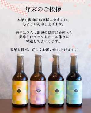 今年も沢山のお客様に支えられ、心より御礼申し上げます。 あっという間の１年。本当に色んな経験をさせて頂きました。 来年はさらに山…