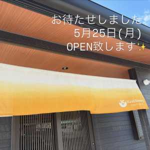 ☆☆☆ こんにちはキラリブルワリーです！ 大変お待たせしました！ ちょっと急ではござますが、来週5月25日（月）、新店舗オープン…