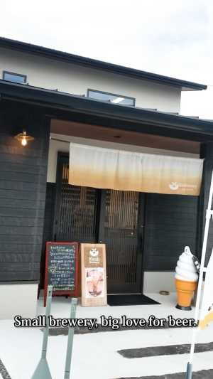 キラリブルワリーへようこそ！🍻 小さな醸造所に併設されたタップルーム。   ここでは、私たちが造ったクラフトビールを ゆっくり楽…