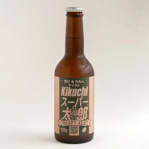✳︎ こんばんはキラリブルワリーです✨ ✳︎ この度、自然派きくち村様のクラフトビール『Kikuchiスーパー太郎』をつくらせて…