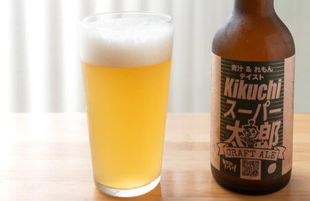 青汁粉末を使用！「自然派きくち村」様向けオリジナルクラフトビール『Kikuchiスーパー太郎』販売開始！