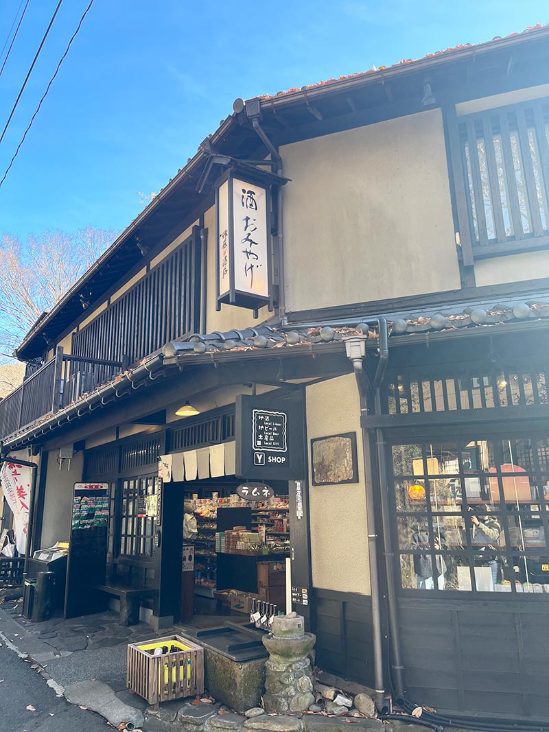 阿蘇・黒川温泉の老舗コンビニ『後藤酒店』さま、キラリのクラフト