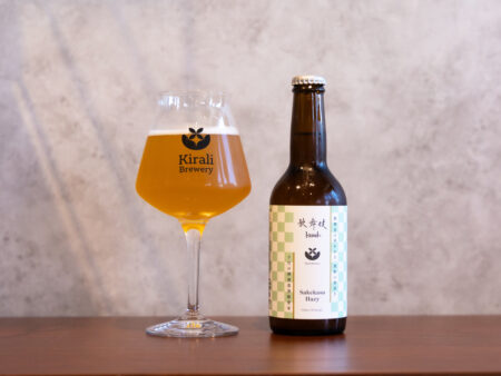 千代の園酒造様の酒粕を使用！と～ってもフルーティなクラフトビール『歌舞伎（酒粕Hazy）』の販売を開始します！