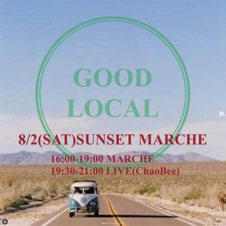 8/2（土）麻生田THE LAUNDRY LOUNGEにて開催『Sunset Marche』に出店いたします。